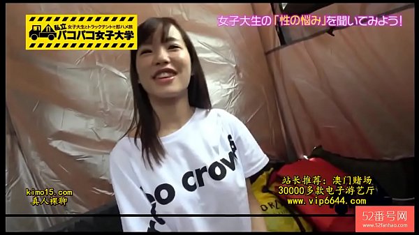 Pacar Jepang Yang Menggoda