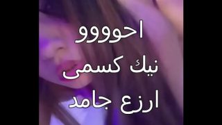 Arab Sex: Alaa, Suami Gue Bawa Pelanggan Alexandria, Kontolnya Kering Banget, Bikin Gue Merem Melek, Ngencengin Setiap Bagian Tubuh Gue, Pertama Kali Gue Ngerasa Nikmat Ini, Memek Gue Basah Kuyup.