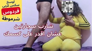 Gadis Arab Muslim Nakal, Main Dengan Mesra Sampai Merintih