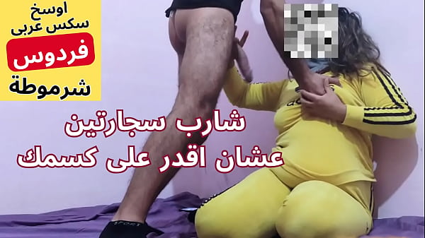 Gadis Arab Muslim Nakal, Main Dengan Mesra Sampai Merintih