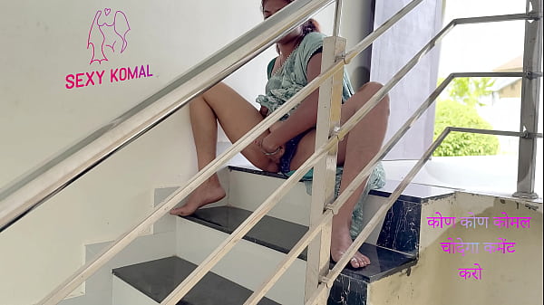 कोमल देवरजी को छत पर बुलाने की हसरत, लेकिन कोई देख लेता है और अंदर घुस जाता है
