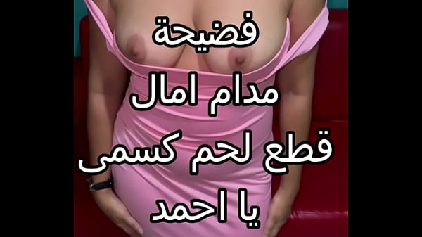 سكس عربي نار، كنت عند صاحبتي وجوزها ضاغطني على الحيطة بالليل وقطع شفايفي بوسة سخنة، وفشخ كسي نيك جامد.