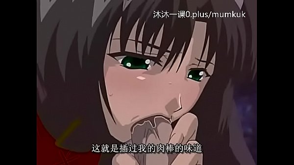 A106-a107 动漫 中文字幕 中课 艾尔菲纳1-3 第2部分 这集真他妈带劲，湿透了