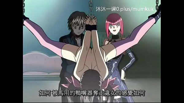 A95 动漫 中文字幕 中课 鸽血 1-2 第2部分,湿透的骚穴等你来干