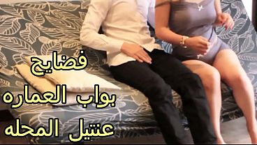 سكس عربي: شرموطة العمارة النار بتتناك من البواب ولسه عايزة تاني