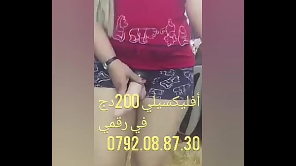 Cewek Chikoura Arab, Goyangannya Bikin Kontol Tegang
