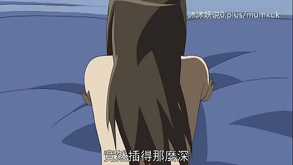 Kumpulan Ibu Tiri Seksi A30, Nonton Anime Mesum Sub Indo, Bagian 3: Si Ibu Mulus Siap Digoyang