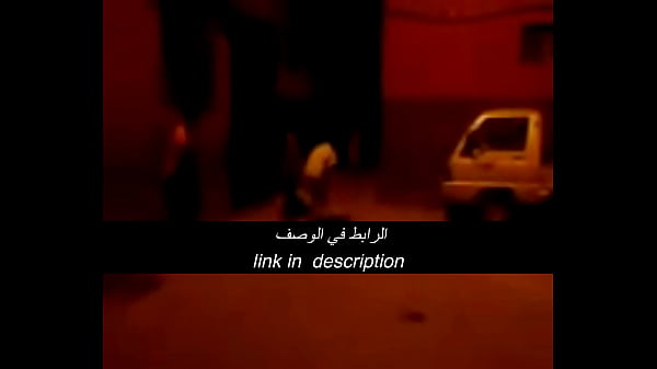 جنس عربي نار ولهيب، يشتعل في كل ليلة