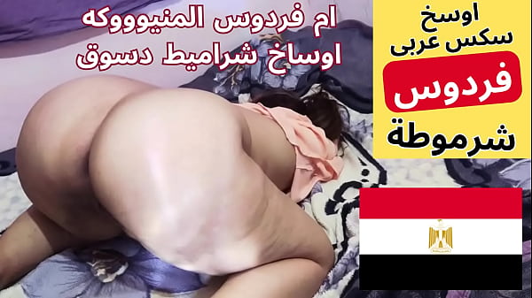 Cewek Arab Mesir Mantan Istri Bapaknya Lagi Digenjot Anak Tiri Sendiri, Memeknya Basah Banget Dengerin Si Lonte Ngomong Jorok